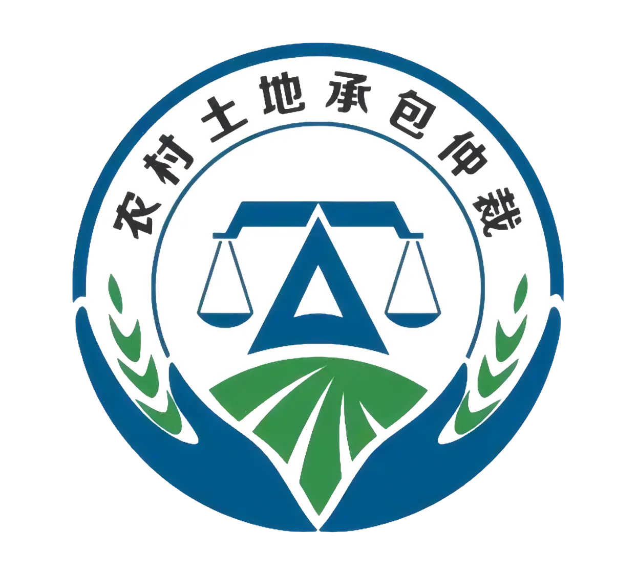 土地承包仲裁徽章