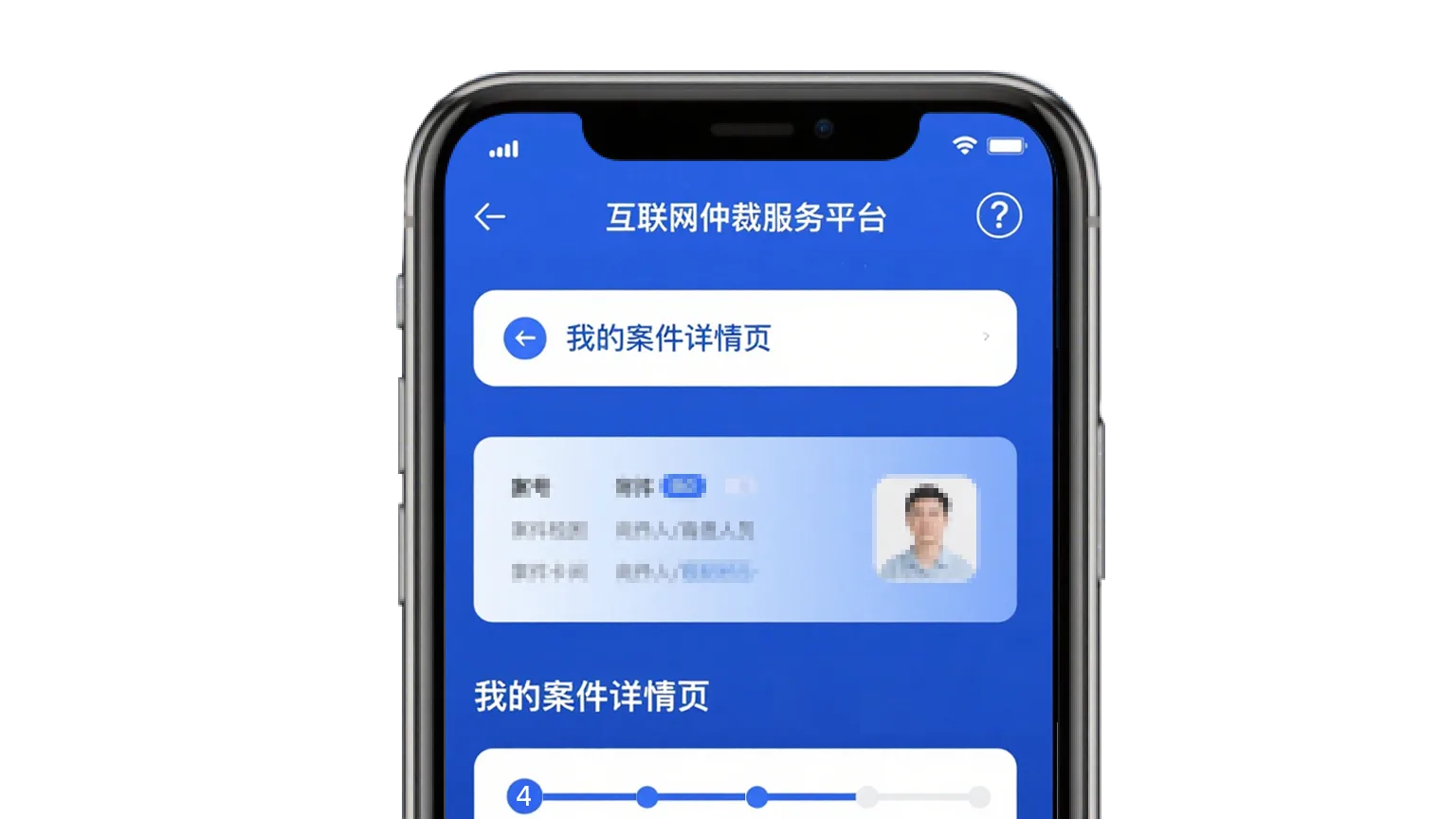 地方特色互联网服务门户